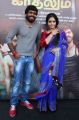 Ramakrishnan, Athmiya @ Pongadi Neengalum Unga Kaadhalum Audio Launch Stills