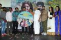 Pongadi Neengalum Unga Kaadhalum Audio Launch Stills