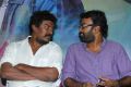 Samuthirakani, Karu Pazhaniappan @ Pongadi Neengalum Unga Kaadhalum Audio Launch Stills