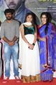 Ramakrishnan, Karunya, Athmiya @ Pongadi Neengalum Unga Kaadhalum Press Meet Photos