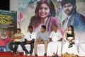 Pongadi Neengalum Unga Kaadhalum Press Meet Photos