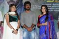 Pongadi Neengalum Unga Kaadhalum Press Meet Photos