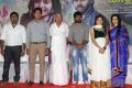 Pongadi Neengalum Unga Kaadhalum Press Meet Photos