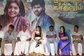 Pongadi Neengalum Unga Kaadhalum Press Meet Photos