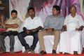 Pongadi Neengalum Unga Kaadhalum Press Meet Photos