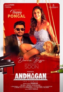 Andhagan Movie Happy Pongal Wishes 2023 Poster