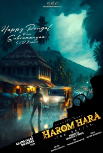 Harom Hara Movie Happy Pongal Wishes 2023 Poster