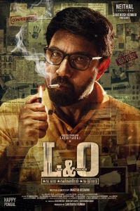 Law an Order Movie Happy Pongal Wishes 2023 Poster