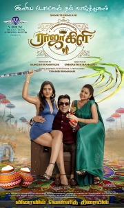 Rajakili Movie Happy Pongal Wishes Poster