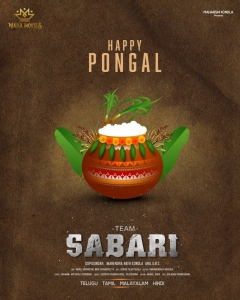 Sabari Movie Happy Pongal Wishes Poster