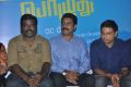 Ponmaalai Pozhudhu Movie Press Meet Stills