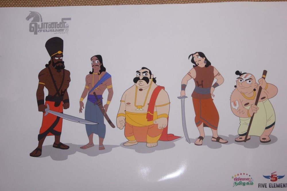 Ponniyin Selvan 2D Animation Movie Launch Press Meet Stills | New Movie  Posters
