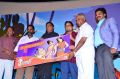 Ponniyin Selvan 2D Movie Trailer Launch Stills