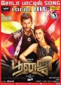 Vishal, Shruti Hassan in Poojai Movie Posters