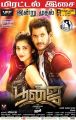 Shruti Hassan, Vishal in Poojai Movie Posters