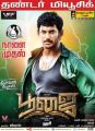 Tamil Actor Vishal in Poojai Movie Posters
