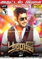 Tamil Actor Vishal in Poojai Movie Posters