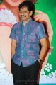 Poola Rangadu Audio Release Pictures