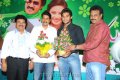 Poola Rangadu Audio Release Pictures