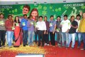 Poola Rangadu Audio Release Pictures