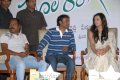 Poola Rangadu Success Meet Stills