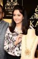 Poonam Bajwa New Pics @ Kalasha Fine Jewels 1st Anniversary