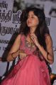 Actress Poonam Kaur Latest Hot Photos