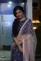 Actress Poonam Kaur Photos @ Kaluva Ugadi Calendar Launch