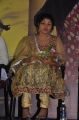 Actress Madhushree at Poorvakudi Movie Audio Launch Photos