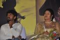 Eswar, Madhushree at Poorvakudi Movie Audio Launch Stills