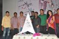 Pora Pove Movie Logo Launch Stills