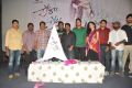 Pora Pove Telugu Movie Logo Launch Stills