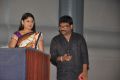 Pora Pove Movie Logo Launch Stills