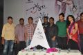 Pora Pove Telugu Movie Logo Launch Stills