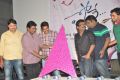 Pora Pove Movie Logo Launch Stills