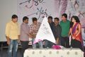 Pora Pove Movie Logo Launch Stills