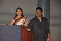 Pora Pove Movie Logo Launch Stills