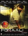 Porali Movie Posters