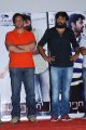 Porali Press Meet Gallery