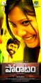 Mahendran, Tanu Setty in Poratam Telugu Movie Posters