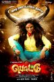 Actress Swetha Ashok in Pottu Movie First Look Posters