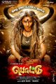 Actress Namitha in Pottu Movie First Look Posters