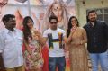 Pottu Tamil Movie Launch Stills