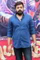 Music Director Amresh Ganesh @ Pottu Movie Press Meet Stills