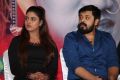 Iniya, Amresh Ganesh @ Pottu Movie Press Meet Stills