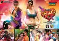 Potugadu Telugu Movie Latest Posters