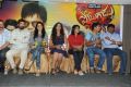 Potugadu Movie Success Meet Stills