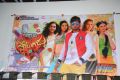 Potugadu Telugu Movie Trailer Launch Stills