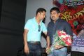 Potugadu Movie Trailer Launch Stills