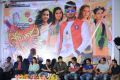 Potugadu Telugu Movie Trailer Launch Stills